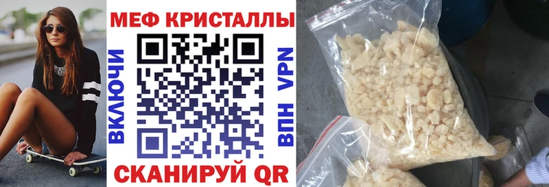 Купить закладку Конопля  Cocaine  Меф мяу мяу  Богучар