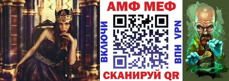 Amphetamine VHQ Купить Богучар