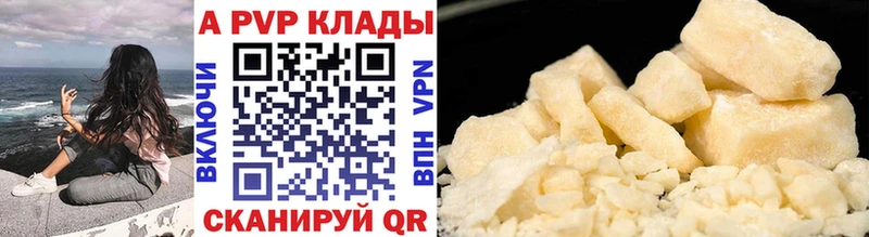 Купить закладки Богучар А ПВП VHQ