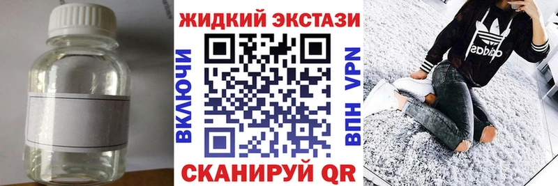 Купить закладки Богучар Бутират оксибутират