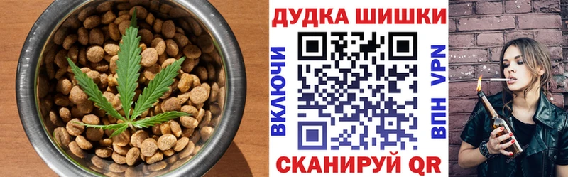 Купить где  Богучар  Canna-Cookies марихуана 