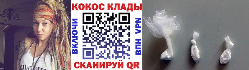 COCAIN 99%  Купить  Богучар 