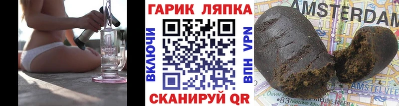 Купить где  Богучар  ГАШ ice o lator 
