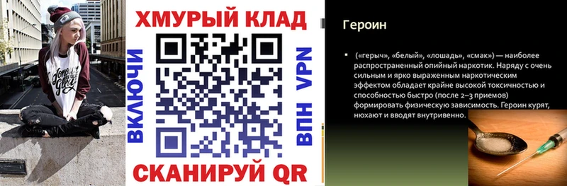 ГЕРОИН белый  Купить где  Богучар 