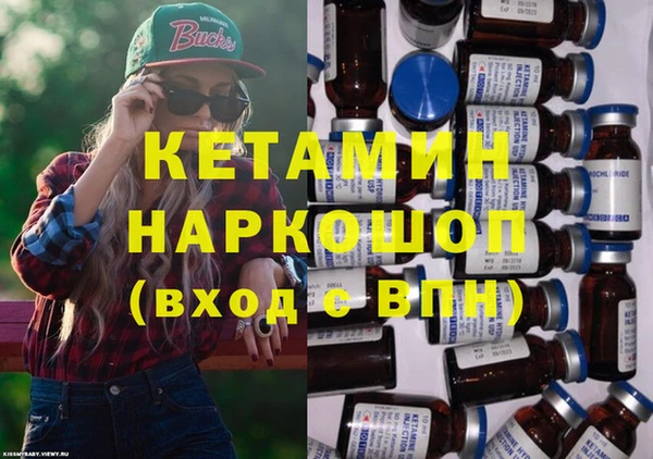 герыч Куйбышев