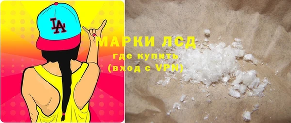 бошки Лабытнанги