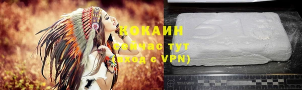 герыч Куйбышев