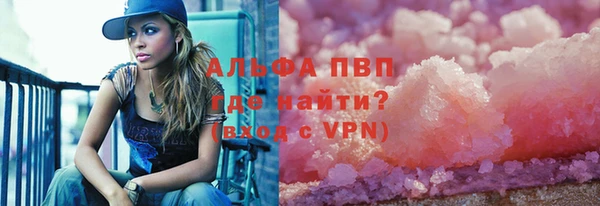 а пвп мука Кулебаки