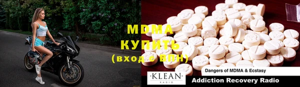герыч Куйбышев