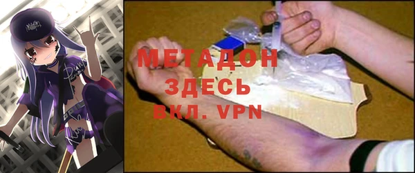 герыч Куйбышев