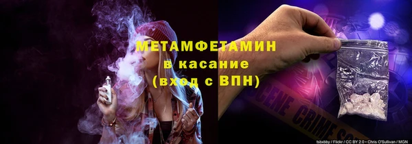 герыч Куйбышев