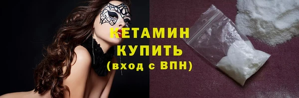 герыч Куйбышев