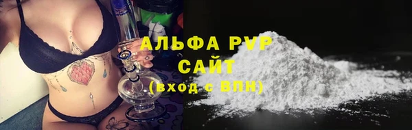 герыч Куйбышев