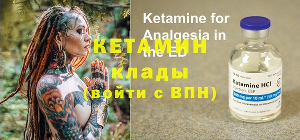 бошки Лабытнанги
