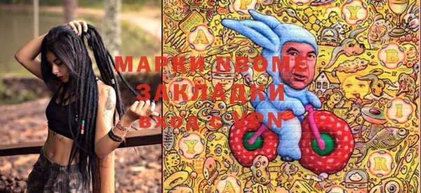 а пвп мука Кулебаки