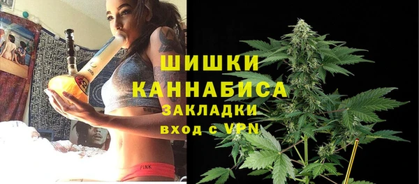 герыч Куйбышев
