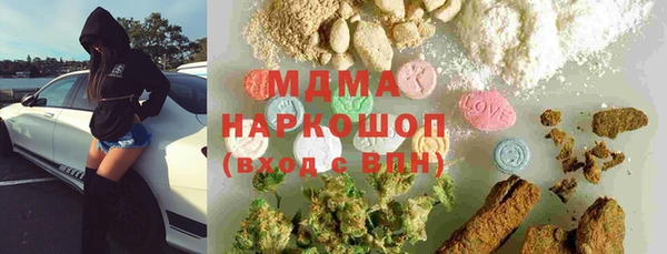герыч Куйбышев
