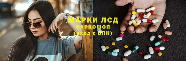 герыч Куйбышев