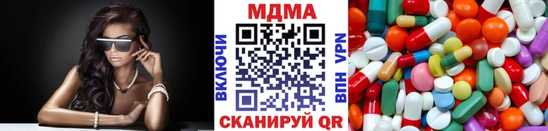 Купить  Богучар  MDMA VHQ 