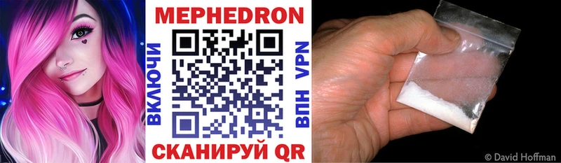 Меф 4 MMC  Купить где  Богучар 