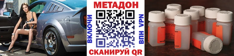 Метадон белоснежный  Купить где  Богучар 