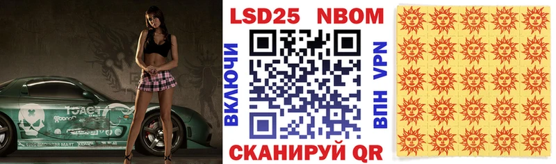 Купить закладки  Богучар  Марки NBOMe 1,8мг 