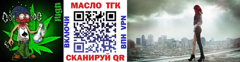 Купить закладки  Богучар  ТГК гашишное масло 